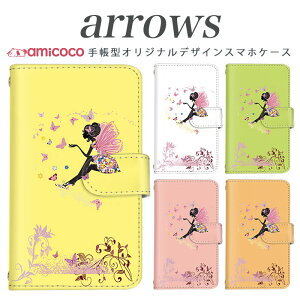arrows NX Be Fit SV V X LTE F-01K �蒠�^�P�[�X docomo �A���[�Y arrows Fit SV X LTE F-01J F-02H F-02G F- 04G F-02G �J�o�[ ARROWS ���̎q�ƒ� �g�уP�[�X �X�}�z�J�o�[ �A���[�Y�P�[�X �X�}�z�P�[�X �蒠�^ ���i�� ��