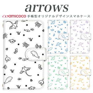 ARROWS m04 PREMIUM 手帳型 ケース arrows スマホケース アローズ 携帯ケース ソフトバンク携帯 Softbank携帯 m03 m02 m01 farm063 farm061 farm060 送料無料 手帳型ケース スマホカバー 携帯カバー カードスロッ