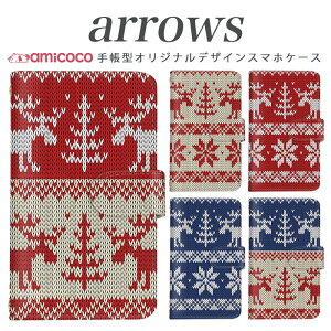 �X�}�z�P�[�X �蒠�^ �S�@��Ή� arrows NX Be Fit SV V X LTE F-01K docomo �A���[�Y arrows Fit SV X LTE F-01J F-02H F-02G F- 04G F-02G �J�o�[ ARROWS �m���f�B�b�N �g�� �X�}�z�J�o�[ �A���[�Y ���i��