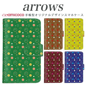 �X�}�z�P�[�X �蒠�^ �S�@��Ή� arrows nx f-01k �A���[�Y f 04k arrows Be Fit SV arrows f04k f-01j f-02h f-04g f-02g f-05f f-01f f-06e f-05j f0-4k �X�}�z�J�o�[ �g�уJ�o�[ �X�^���h�� �g�� ���i�� �􉽊w�h�b�g02 �g