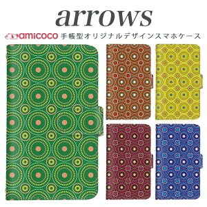 �X�}�z�P�[�X �蒠�^ �S�@��Ή� arrows NX Be Fit SV V X LTE F-01K docomo �A���[�Y arrows Fit SV X LTE F-01J F-02H F-02G F- 04G F-02G �J�o�[ ARROWS �􉽊w�h�b�g04 �g�� �X�}�z�J�o�[ �A���[�Y ���i��