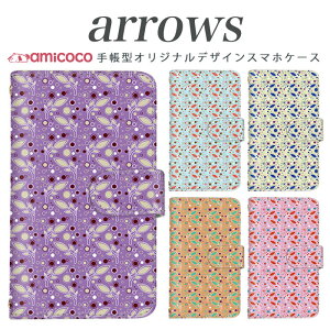 �X�}�z�P�[�X �蒠�^ �S�@��Ή� arrows NX Be Fit SV V X LTE F-01K docomo �A���[�Y arrows Fit SV X LTE F-01J F-02H F-02G F- 04G F-02G �J�o�[ ARROWS �􉽊w���[�t01 �g�� �X�}�z�J�o�[ �A���[�Y ���i��