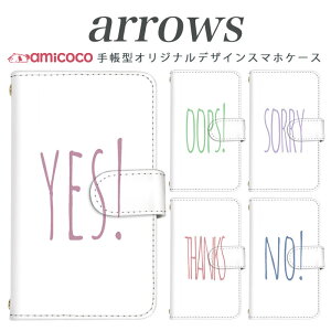 �X�}�z�P�[�X �蒠�^ �S�@��Ή� arrows NX Be Fit SV V X LTE F-01K docomo �A���[�Y arrows Fit SV X LTE F-01J F-02H F-02G F- 04G F-02G �J�o�[ ARROWS English �g�� �X�}�z�J�o�[ �A���[�Y ���i��