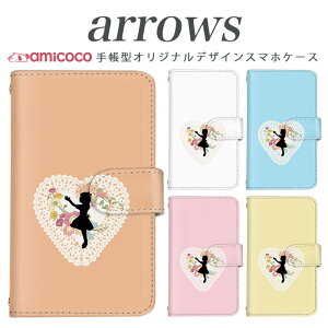 �X�}�z�P�[�X �蒠�^ �S�@��Ή� arrows NX Be Fit SV V X LTE F-01K docomo �A���[�Y arrows Fit SV X LTE F-01J F-02H F-02G F- 04G F-02G �J�o�[ ARROWS �A���X �g�� �X�}�z�J�o�[ �A���[�Y ���i��