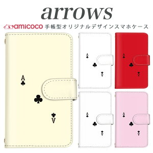 �X�}�z�P�[�X �蒠�^ �S�@��Ή� arrows NX Be Fit SV V X LTE F-01K docomo �A���[�Y arrows Fit SV X LTE F-01J F-02H F-02G F- 04G F-02G �J�o�[ ARROWS �g�����v�N���u�̃G�[�X �g�� �X�}�z�J�o�[ �A���[�Y ���i��