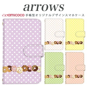 �X�}�z�P�[�X �蒠�^ �S�@��Ή� arrows nx f-01k arrows f04k f-01j f-02h f-04g f-02g f-05f f-01f f-06e f-05j f0-4k �A���[�Y f 04k arrows Be Fit SV �X�}�z�J�o�[ �g�уJ�o�[ �X�^���h�� �g�� ���i�� �h�b�g���h�[�i�c 