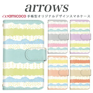 �X�}�z�P�[�X �蒠�^ �S�@��Ή� arrows NX Be Fit SV V X LTE F-01K docomo �A���[�Y arrows Fit SV X LTE F-01J F-02H F-02G F- 04G F-02G �J�o�[ ARROWS �����{�[�_�[ �g�� �X�}�z�J�o�[ �A���[�Y ���i��