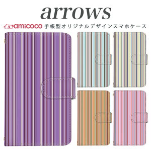 �X�}�z�P�[�X �蒠�^ �S�@��Ή� arrows NX Be Fit SV V X LTE F-01K docomo �A���[�Y arrows Fit SV X LTE F-01J F-02H F-02G F- 04G F-02G �J�o�[ ARROWS �}���`�X�g���C�v01 �g�� �X�}�z�J�o�[ �A���[�Y ���i��