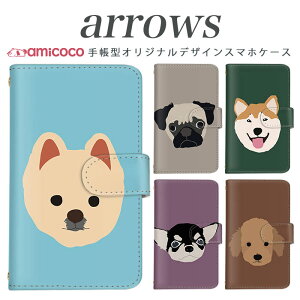 �X�}�z�P�[�X �蒠�^ �S�@��Ή� arrows NX Be Fit SV V X LTE F-01K docomo �A���[�Y arrows Fit SV X LTE F-01J F-02H F-02G F- 04G F-02G �J�o�[ ARROWS DOG �g�� �X�}�z�J�o�[ �A���[�Y ���i��