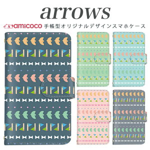 �X�}�z�P�[�X �蒠�^ �S�@��Ή� arrows NX Be Fit SV V X LTE F-01K docomo �A���[�Y arrows Fit SV X LTE F-01J F-02H F-02G F- 04G F-02G �J�o�[ ARROWS �e�L�X�^�C�� �g�� �X�}�z�J�o�[ �A���[�Y ���i��