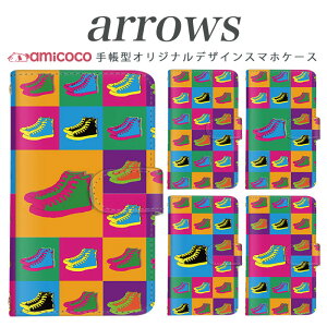 スマホケース 手帳型 全機種対応 arrows nx f-01k アローズ f 04k arrows Be Fit SV arrows f04k f-01j f-02h f-04g f-02g f-05f f-01f f-06e f-05j f0-4k スマホカバー 携帯カバー スタンド式 携帯 和柄 高品質 ポップアート