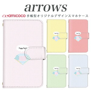 �X�}�z�P�[�X �蒠�^ �S�@��Ή� arrows NX Be Fit SV V X LTE F-01K docomo �A���[�Y arrows Fit SV X LTE F-01J F-02H F-02G F- 04G F-02G �J�o�[ ARROWS happy day �g�� �X�}�z�J�o�[ �A���[�Y ���i��