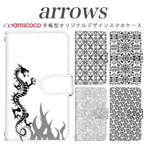 �X�}�z�P�[�X �蒠�^ �S�@��Ή� arrows NX Be Fit SV V X LTE F-01K docomo �A���[�Y arrows Fit SV X LTE F-01J F-02H F-02G F- 04G F-02G �J�o�[ ARROWS �p�^�[���N���A �g�� �X�}�z�J�o�[ �A���[�Y ���i��