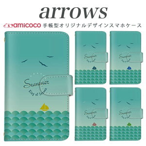 �X�}�z�P�[�X �蒠�^ �S�@��Ή� arrows NX Be Fit SV V X LTE F-01K docomo �A���[�Y arrows Fit SV X LTE F-01J F-02H F-02G F- 04G F-02G �J�o�[ ARROWS summer �g�� �X�}�z�J�o�[ �A���[�Y ���i��