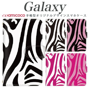 �X�}�z�P�[�X Galaxy S24 FE �蒠�^ �P�[�X Galaxy S26 Ultra Galaxy S24 FE ���� �A�j�}�� �[�u�� ���܂��� �s���N�F zebra �X�}�z�J�o�[ �J�[�h���[ �蒠�P�[�X Galaxy S21+ 5G Galaxy S23 Galaxy A41 Galaxy S23 SC-52A SCG1