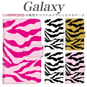 �X�}�z�P�[�X Galaxy A36 5G �蒠�^ �P�[�X Galaxy A26 5G Galaxy S25 �A�j�}�� ���� �V���v�� ���q �p�^�[�� �蒠�P�[�X �X�^���h �g�уP�[�X Galaxy S23 Galaxy S21 Ultra 5G Galaxy A23 5G SC-53A SCV43 SC-02H SCG07 SC-02K SC