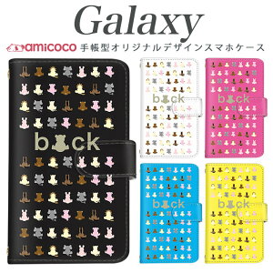 Galaxy A54 5G SC-53D SCG21 X}zP[X Galaxy S25 SC-51F 蒠^ @Ή  Aj}  xA[ back p Galaxy S25 Ultra Galaxy S22 Galaxy S20 5G Galaxy S21 5G SC-52F Galaxy S24 FE Galaxy S21+ 5G J[h t 