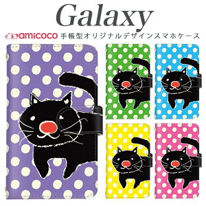 Galaxy A55 5G P[X 蒠^@Ή 蒠^ X}zP[X  ˂ 菑 q 킢   SC-56B SCG10 MNV[ S21 Ultra 5G SCG18 S22 Ultra A55 S21 Ultra S23+ SC-41A SCG24 Galaxy A32 5G A41 A21