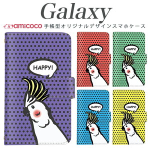 galaxy A X}zP[X 蒠^ Galaxy S24 Galaxy A54 5G @Ήhappy IE  o[h SC-51D SC-51A SCG01 SC-52B SCG09 Galaxy S23 Ultra SCG19 SCG24 SCG20 Galaxy S22 Galaxy S20 5G t CN Jo[ q Vv 
