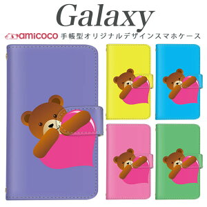 �X�}�z�P�[�X Galaxy S24 FE �蒠�^ �P�[�X Galaxy A36 5G Galaxy S25 �F ���q �s���N heart �ʂ������ �X�}�z�J�o�[ �X�^���h �g�уP�[�X Galaxy S21 5G Galaxy Note20 Ultra 5G Galaxy S22 SC-52C SCG08 SC-51E SC-56C SC-52A SC-51