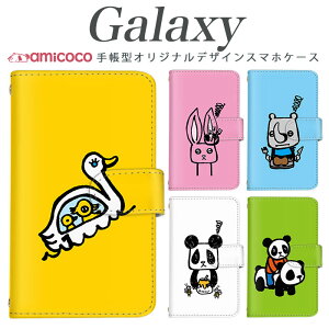�X�}�z�P�[�X Galaxy S25 �蒠�^ �P�[�X Galaxy A36 5G Galaxy S26 Ultra ���� �A�j�}�� ��`�� ���� ������ �ς� �T�C �A�q�� ��邫��� �X�}�z�J�o�[ �蒠�P�[�X �g�уP�[�X Galaxy S20 Ultra 5G Galaxy Feel Ga