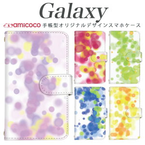 galaxy �X�}�z�P�[�X �蒠�^ Galaxy S25 Galaxy S24 ���@��Ή��菑���� �y���L �G�̋� �y�C���g SCG19 Galaxy S22 Galaxy S21+ 5G SC-52C SC-51C Galaxy S20 Ultra 5G Galaxy S20 5G SC-53C SCG24 �G�[���[ �J�[�h �X�^���h�@�\ 