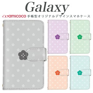 Galaxy A36 5G�P�[�X �蒠�^ �X�}�z�P�[�X Galaxy S25 Galaxy S25 FE �ԕ� �����|�C���g �p�X�e���J���[ �W�F ���킢�� �J�[�h���[ ���|�� �蒠�P�[�X Galaxy S24+ Galaxy Note9 Galaxy S10+ SCG09 SCV40 SCV46 SC-51D SC-41A 