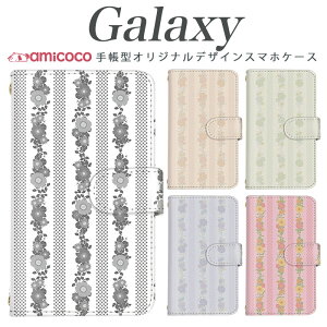 �X�}�z�P�[�X Galaxy A25 5G �蒠�^ �P�[�X Galaxy S26 Galaxy A26 5G �t�����[ ���ʖ͗l ���� �h�b�g flower �X�^���h ���|�� �J�[�h���[ Galaxy Note9 Galaxy A41 Galaxy S8 Plus SCG07 SC-52A SC-03K SC-56C SC-52B SC-02M SC-52G SC