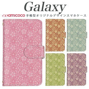 galaxy X}zP[X 蒠^ Galaxy S24 Galaxy S25 @Ήre[W t[ Be[W flower Galaxy S20 5G SC-51B Galaxy S24 FE SC-52B Galaxy S23 Ultra Galaxy S23 Galaxy S25 Ultra SC-51A }Olbg X^h@\