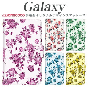 X}zP[X Galaxya53 蒠^܂ق[ X}zJo[ flower o KN t[ y  ̓ SCG19 SC-51D S23 Ultra SC-56C SCG20 S22 SCG08 Galaxy S21+ 5G A23 SC-42A Galaxy S23+ A55 SCV48 S23+ SCG09 Galaxy A32 5G SCG