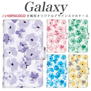 �X�}�z�P�[�X galaxy �蒠�^ Galaxy S24 Galaxy A54 5G ���@��Ή��t�����[ �ԕ� �V���v�� ���ʕ� SCG02 SC-52B Galaxy S21 5G Galaxy S20+ 5G SCG14 SCG01 Galaxy A53 5G SCG19 SC-52D SC-52A SCG30 �X�^���h�@�\ ���n �J�[�h �V�@