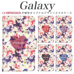 galaxy A X}zP[X 蒠^ Galaxy S25 Galaxy S24 @Ήԕ t[ flower heart Galaxy A53 5G SCG20 Galaxy S20+ 5G SCG14 SC-51C SC-52D Galaxy S24 FE SC-51B SCG30 SCG13 v @Ή  ~[ 蒠 ̓ 