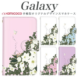 galaxy X}zP[X 蒠^ Galaxy S24 Galaxy S25 @Ήԕ flower t[ {^jJ Galaxy S22 Galaxy S23 Ultra Galaxy S23 SCG01 Galaxy S20 Ultra 5G SC-52F SCG02 Galaxy S23 FE t jp P[X 蒠^