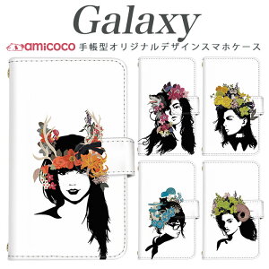 �X�}�z�P�[�X Galaxy A25 5G �蒠�^ �P�[�X Galaxy S24 FE Galaxy S26 Ultra �C���X�g ���� �A�[�g �� ������ �蒠�P�[�X �X�^���h ���|�� Galaxy A22 5G Galaxy S22 Ultra Galaxy Note8 SCV33 SCV43 SCG06 SC-51E SCV35 SC-53E SC-53C 