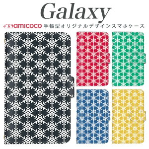 galaxy s �X�}�z�P�[�X �蒠�^ Galaxy S24 Galaxy A54 5G ���@��Ή��C���X�g �T���^ �N���X�}�X �� �A�X�^���X�N SC-51D Galaxy S20 5G SC-51B SC-51C Galaxy S21 Ultra 5G Galaxy S22 SC-53C SCG13 SCG02 SCG24 SCG10 ���f�B�[ �V��