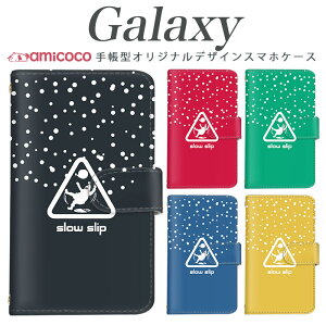 �X�}�z�P�[�X Galaxy S24 FE �蒠�^ �P�[�X Galaxy A25 5G Galaxy S24 FE �C���X�g sloe slip ������T���^ �� �~ �X�^���h �J�[�h���[ �X�}�z�J�o�[ Galaxy Feel Galaxy A22 5G Galaxy Note9 SCV36 SC-41A SC-53G SC-54F SC-42A SC-0