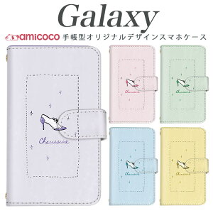 Galaxy S25�P�[�X �蒠�^ �X�}�z�P�[�X Galaxy S25 FE Galaxy A36 5G �C���X�g �C �p���v�� ��`���C���X�g ���킢�� �g�уP�[�X �J�[�h���[ �蒠�P�[�X Galaxy A52 5G Galaxy A32 5G Galaxy S23 Ultra SCG21 SC-54F SC-51E S