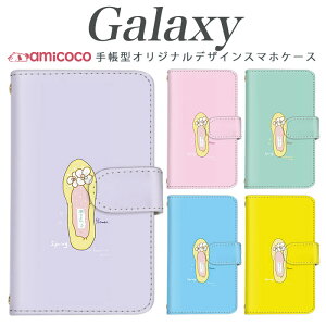 X}zP[X galaxy 蒠^ Galaxy S25 Galaxy S24 @ΉpXeJ[  Vv q SCG13 Galaxy S20 5G SCG20 SC-52A SC-51D Galaxy S23 Ultra Galaxy S23 SCG03 SC-52D Galaxy S21 5G fR X^h@\ CN G
