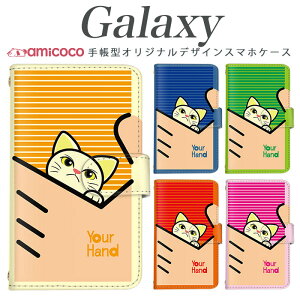 galaxy s �X�}�z�P�[�X �蒠�^ Galaxy S24 Galaxy A54 5G ���@��Ή��{�[�_�[ �q�L hand �ی� SC-52C Galaxy S23 FE Galaxy A53 5G SC-51B Galaxy S22 Ultra Galaxy S21+ 5G SCG24 SCG15 �v���[���g �J�[�h�P�[�X ���U�[ SC-52C SCG30 SC