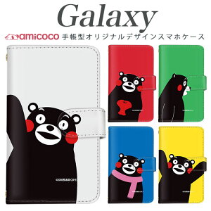 galaxy s X}zP[X 蒠^ Galaxy A54 5G Galaxy S24 @ΉS ь }t[ |Cg SCG09 SCG10 SCG19 Galaxy S25 Ultra Galaxy S23 FE SC-52D SC-51A SC-52C Galaxy S23 Galaxy S22  Mtg X}z ~