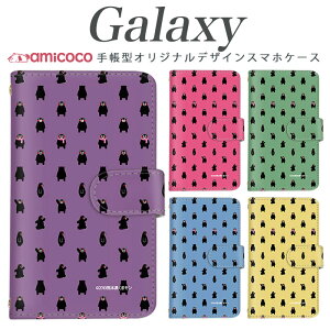 galaxy X}zP[X 蒠^ Galaxy S25 Galaxy S24 @ΉF{ hbg   SC-52A SCG03 SCG15 Galaxy S20+ 5G Galaxy S20 5G SCG01 SCG10 Galaxy S20 Ultra 5G 蒠^P[X 蒠^Jo[ t J[h SC-04