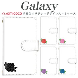Galaxy A55 5G SC-53E スマホケース Galaxy A54 5G SC-53D SCG21 手帳型 多機種対応 ワンポイント 薔薇 ローズ 花 フラワー ホワイト 白色 SC-52C Galaxy A53 5G SC-52B Galaxy S24 FE Galaxy S24 Ultra SC-51C SCG09 SCG03 Galaxy S20+