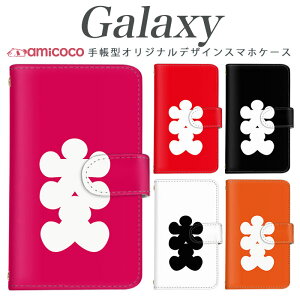 galaxy X}zP[X 蒠^ Galaxy S24 Galaxy A54 5G @Ή  Vv pfB SC-51D SCG03 SC-52C SCG01 SCG02 Galaxy S22 Ultra SC-53C SCG10 SCG13 SCG14 Galaxy A53 5G SCG30 n FႢ X}z 