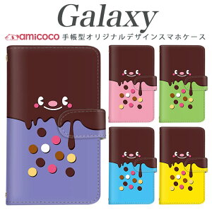 Galaxy S25 SC-51F �X�}�z�P�[�X Galaxy A55 5G SC-53E �蒠�^ ���@��Ή� �L�����N�^�[ ���q ����Ȃ̂� �Ί� Galaxy S20 5G SC-51B SC-52A Galaxy S23 SC-52C SCG02 Galaxy S23 FE Galaxy S21 Ultra 5G SCG14 �v���[���g �ŐV ����