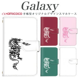Galaxy S24 SC-51E �X�}�z�P�[�X Galaxy S25 SC-51F �蒠�^ ���@��Ή� �����|�C���g �� �� �� SCG01 SC-52A SCG13 Galaxy S20 Ultra 5G SCG19 Galaxy S24 FE SC-52B SC-51C SC-52C SCG10 SC-51A �j���p ���@��Ή� �ی� �h�R�� �}�O