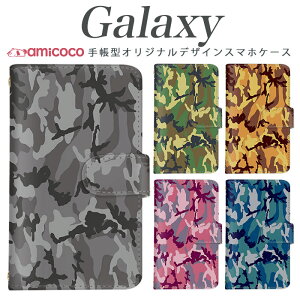 Galaxy S25�P�[�X �蒠�^ �X�}�z�P�[�X Galaxy S25 FE Galaxy A26 5G �߂����� �J���t�� �� �O���[ �s���N �g�уP�[�X �X�}�z�J�o�[ �X�^���h Galaxy S10 Galaxy S21+ 5G Galaxy A22 5G SC-52A SCG10 SCG30 SC-52D SC-41A SC-53B S