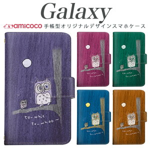 galaxy X}zP[X 蒠^ Galaxy S24 Galaxy S25 @Ή~~YN    SCG15 Galaxy S20 5G Galaxy S23 FE Galaxy S22 Galaxy S21 Ultra 5G Galaxy S23 CN 蒠 fB[ q P[X Jo[ SC-51E SC-52C SC