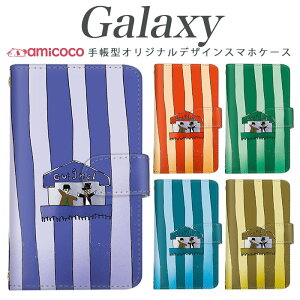 Galaxy A55 5G SC-53E X}zP[X Galaxy S24 SC-51E 蒠^ @Ή 菑 XgCv {[_[ lN^C SC-51A SCG15 Galaxy S25 Ultra SCG13 Galaxy S22 Ultra SCG24 SCG30 SC-51D Galaxy S23 FE SC-53C U[ J[h