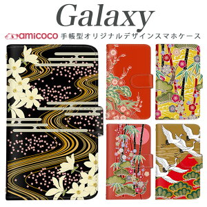galaxy X}zP[X 蒠^ Galaxy A54 5G Galaxy S25 @Ή ~ ~  SC-52D SCG14 Galaxy S24 Ultra SC-51A SC-52A Galaxy S23 SC-52F SCG24 SC-52C Galaxy S21 5G SCG13 P[X  jp  X^h@\ SC-56C SC-53B