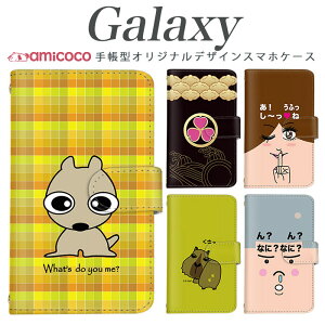 galaxy A X}zP[X 蒠^ Galaxy A55 5G Galaxy S25 @Ή CXg Jso  SCG19 SCG09 Galaxy S20 5G SC-51B SC-52B Galaxy A53 5G SC-52C Galaxy S20 Ultra 5G Galaxy S21 5G hR gуP[X {v 